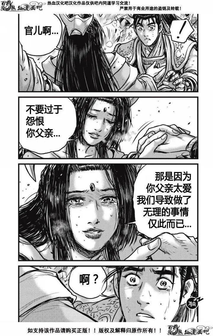 第480回