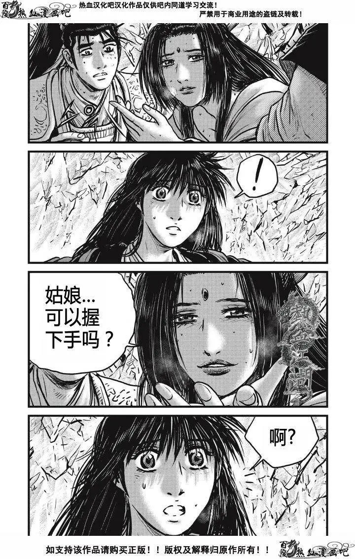 第481回