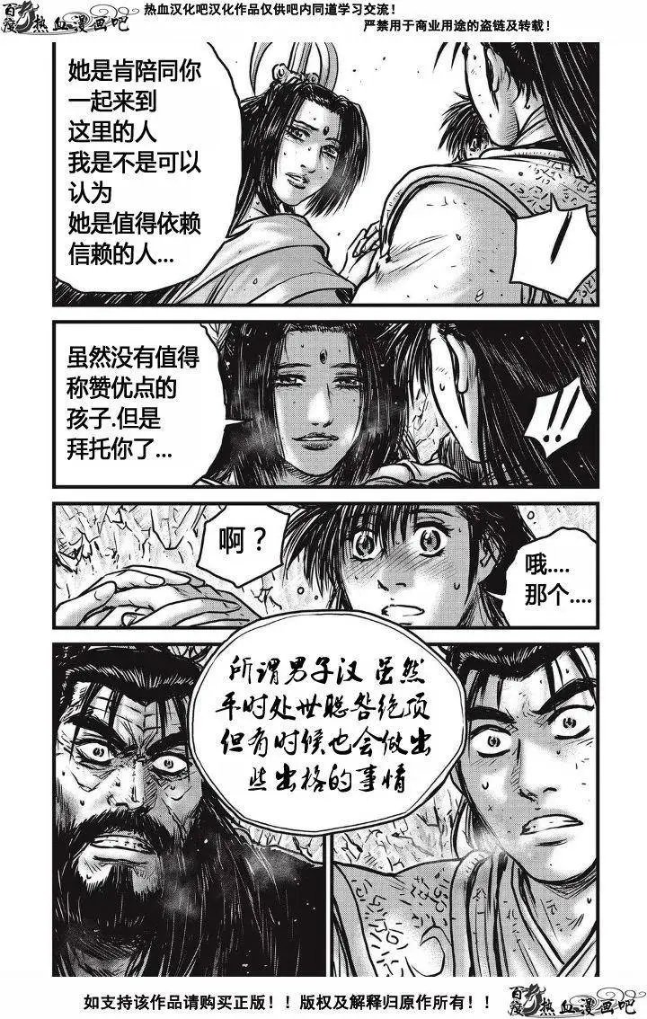 第481回