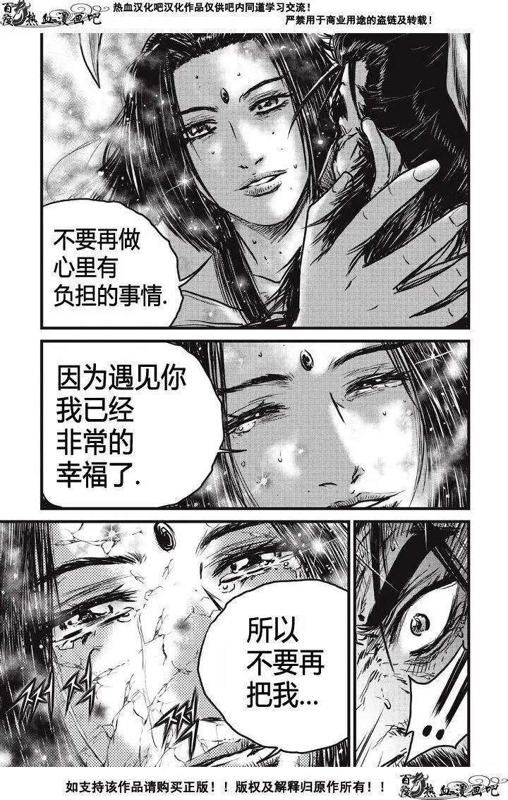 第481回