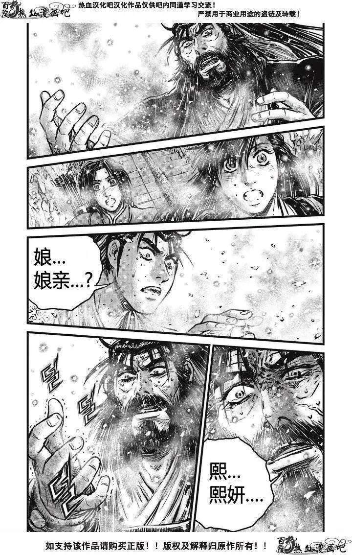 第481回