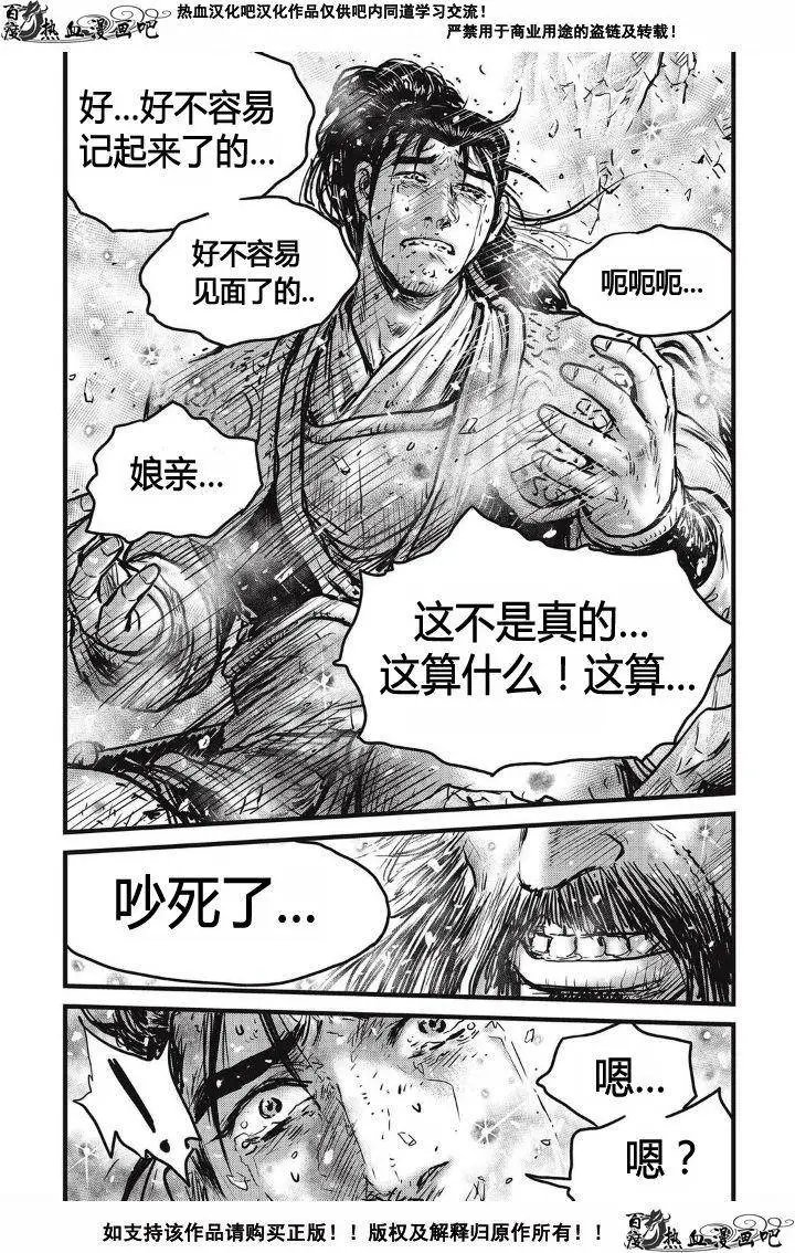 第481回