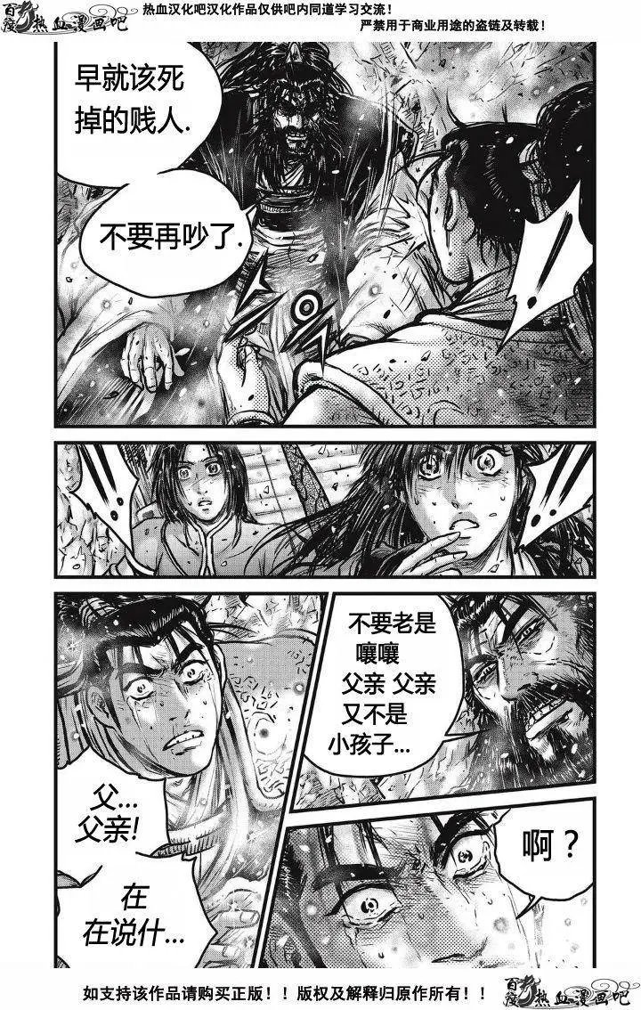 第481回