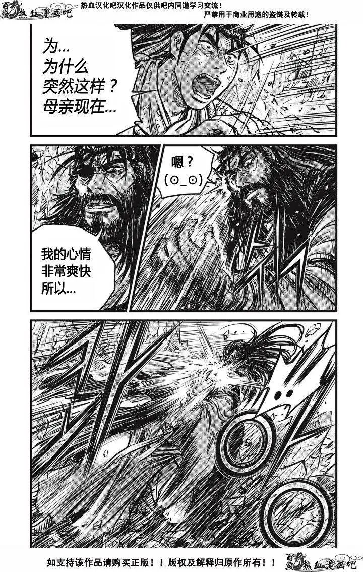 第481回