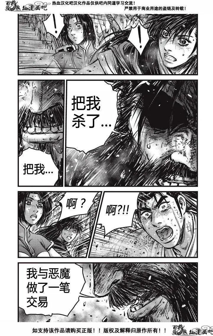 第481回