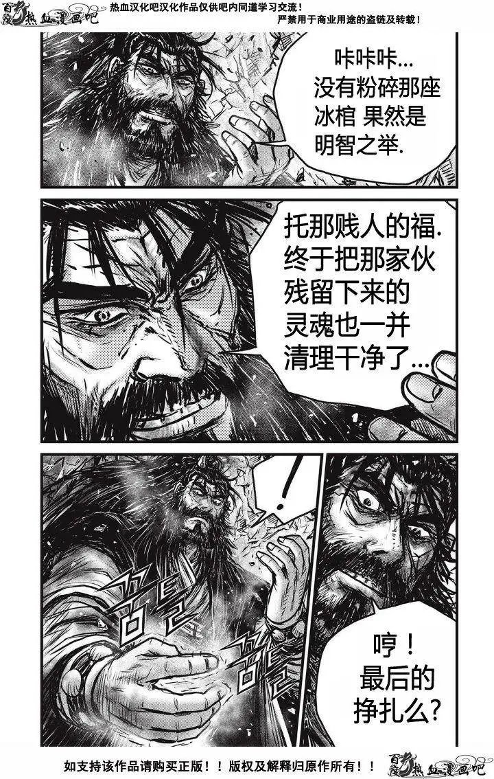 第481回