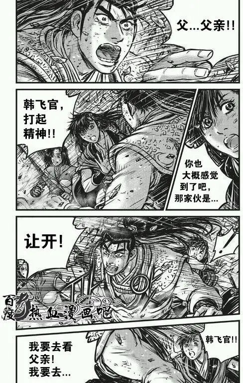 第482回