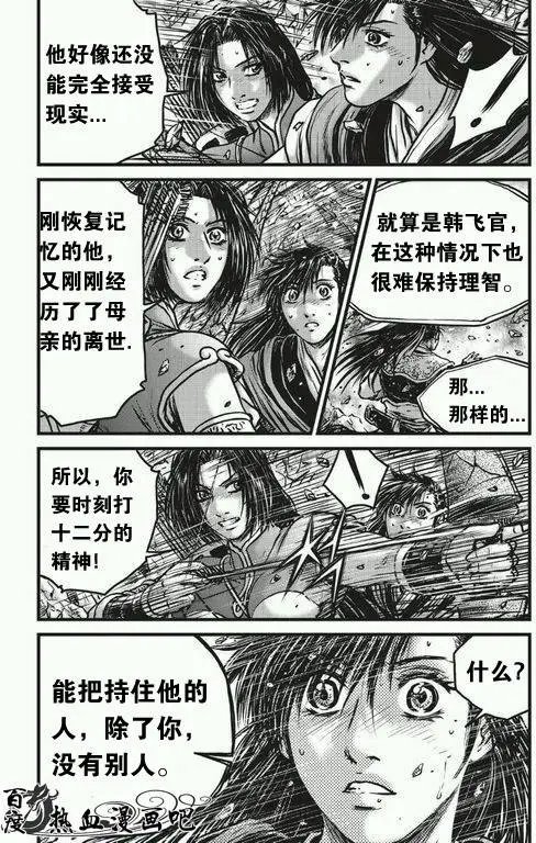 第482回