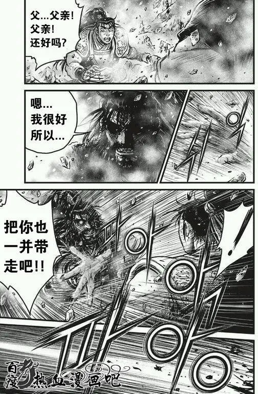 第482回