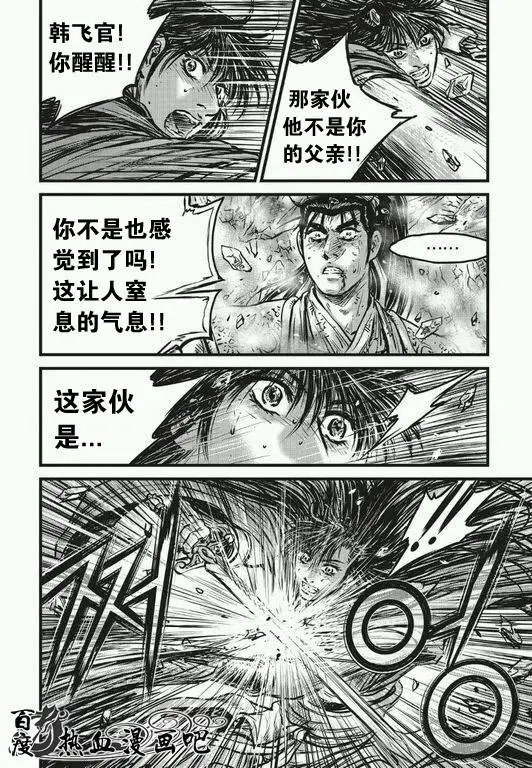 第482回