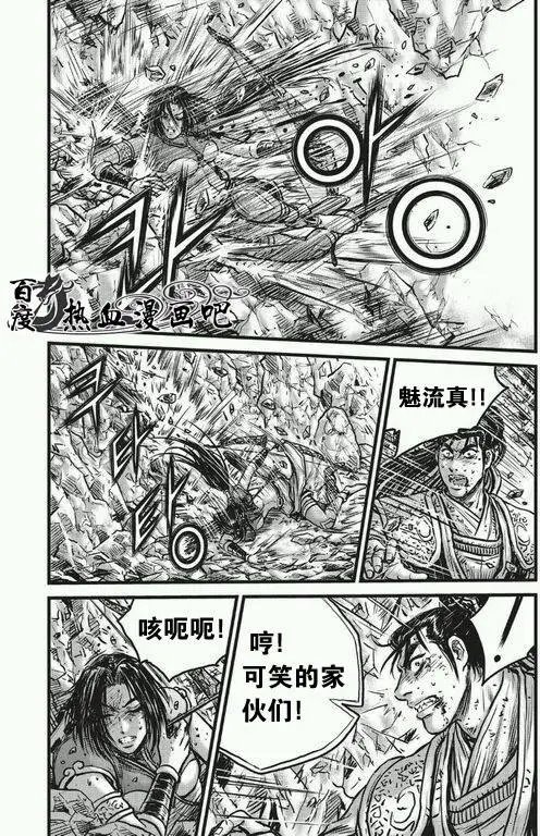第482回