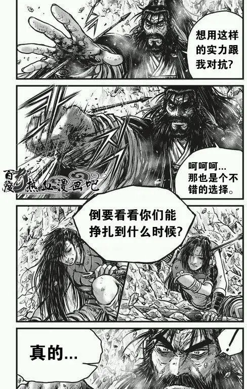 第482回