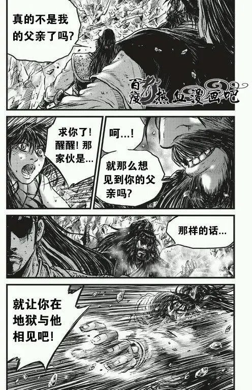 第482回