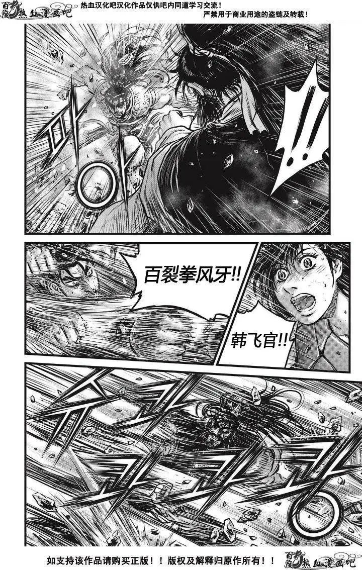 第483回
