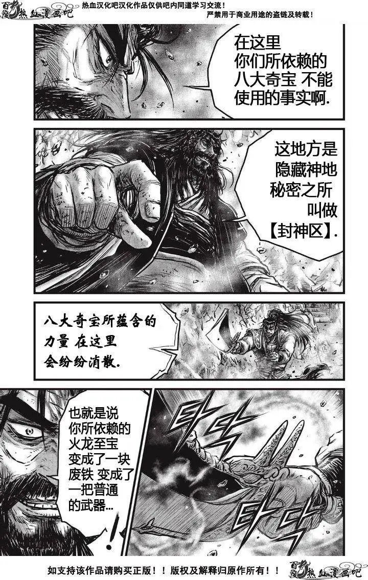 第483回
