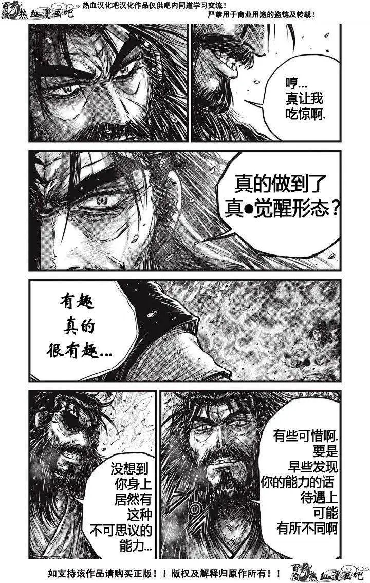 第483回