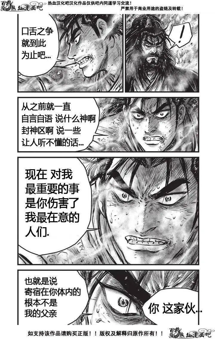 第483回