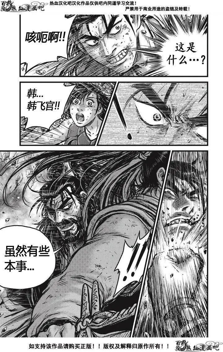 第483回