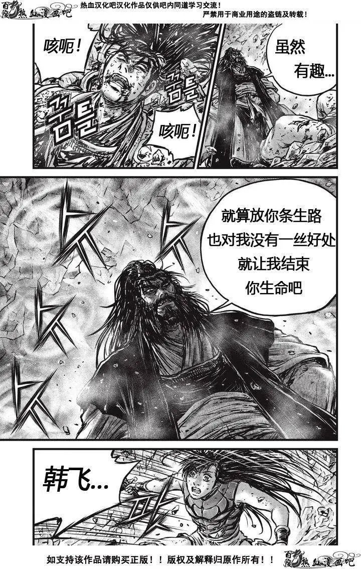 第483回
