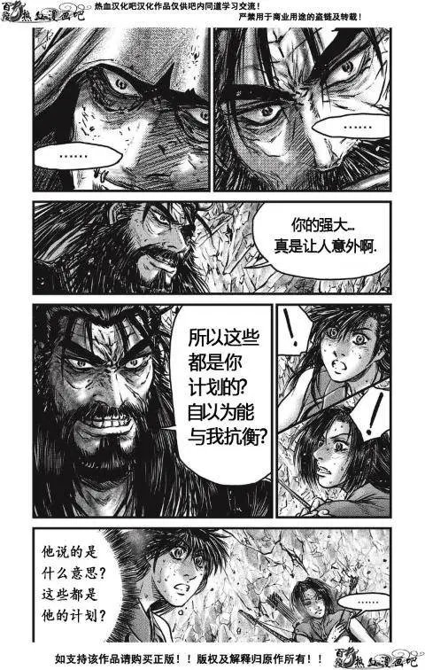第484回