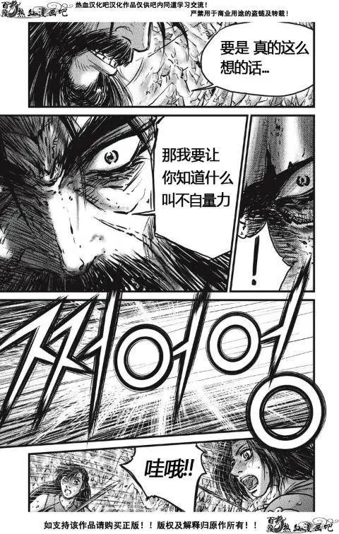 第484回