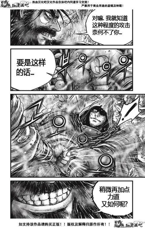 第484回