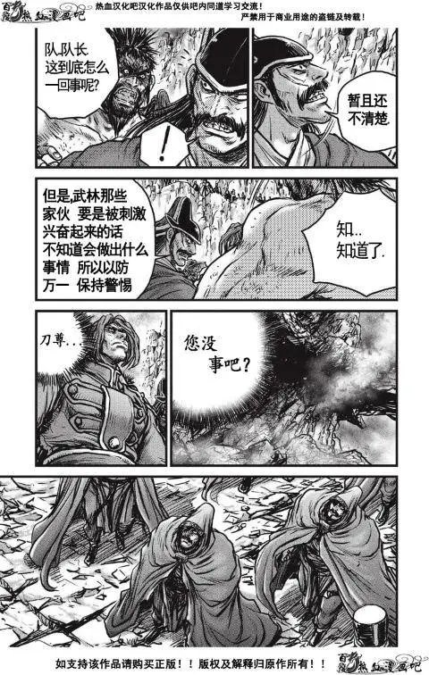第484回