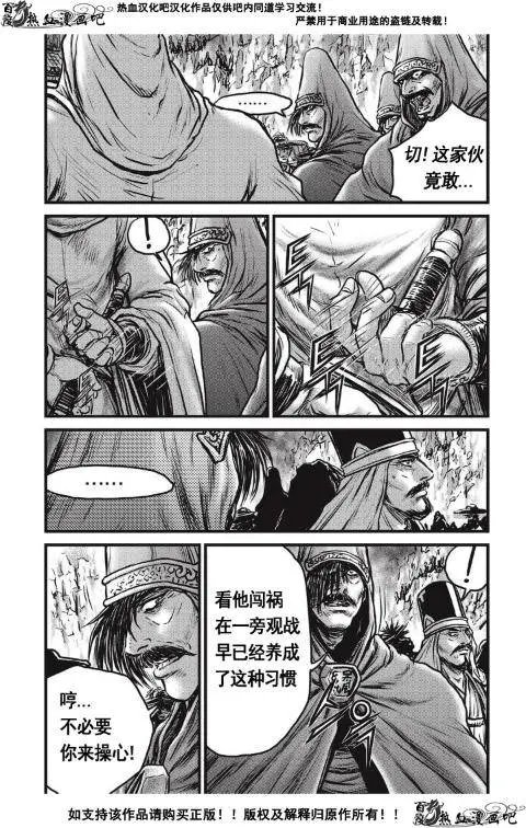 第484回