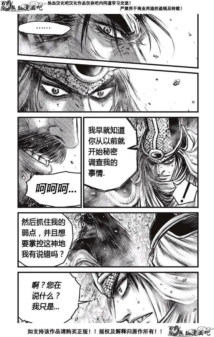 第485回