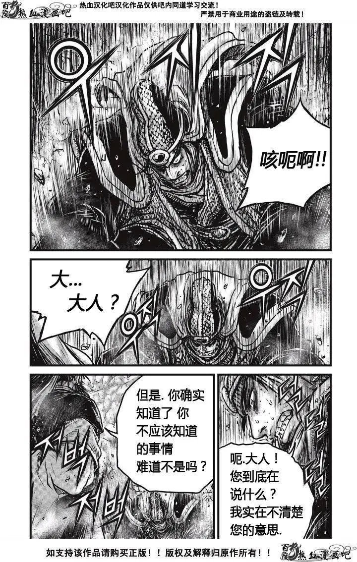 第485回