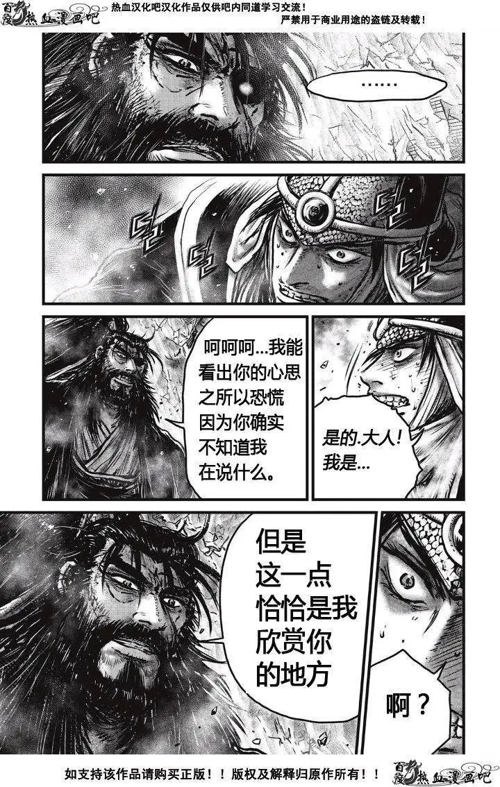 第485回