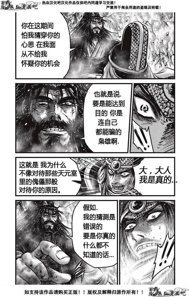 第485回