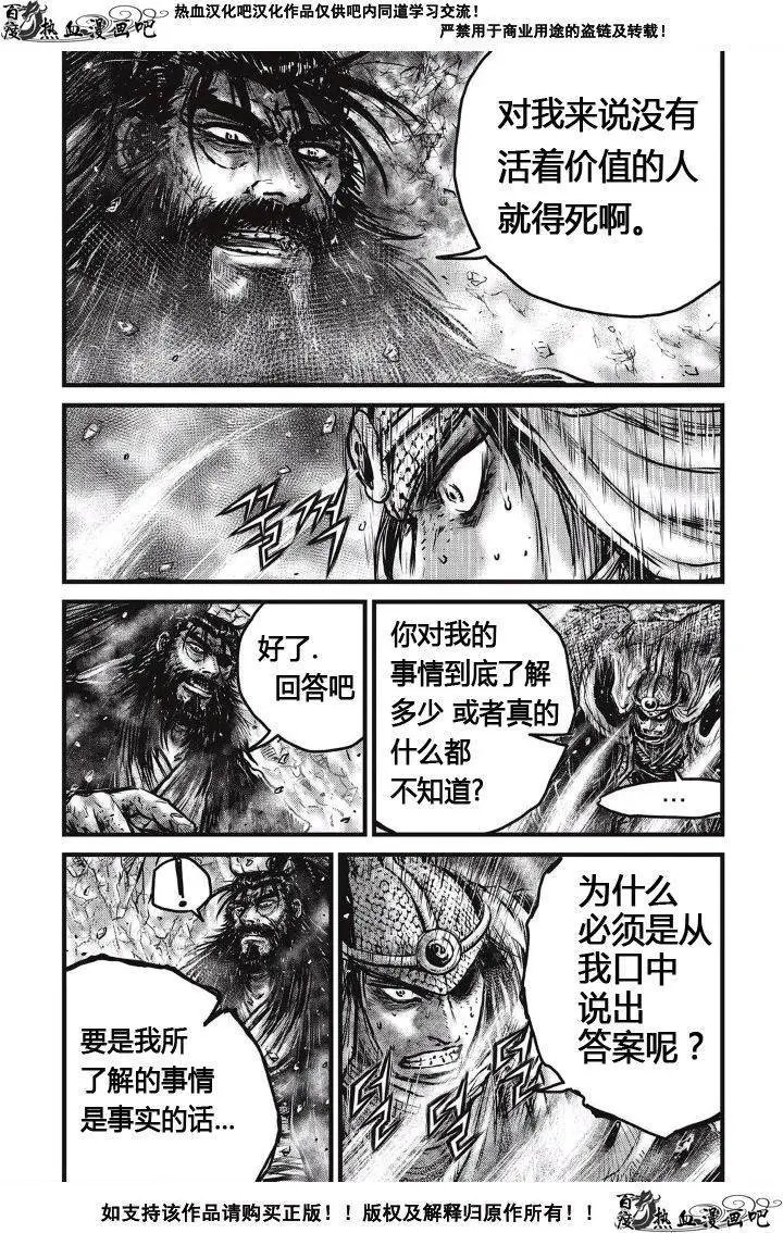 第485回
