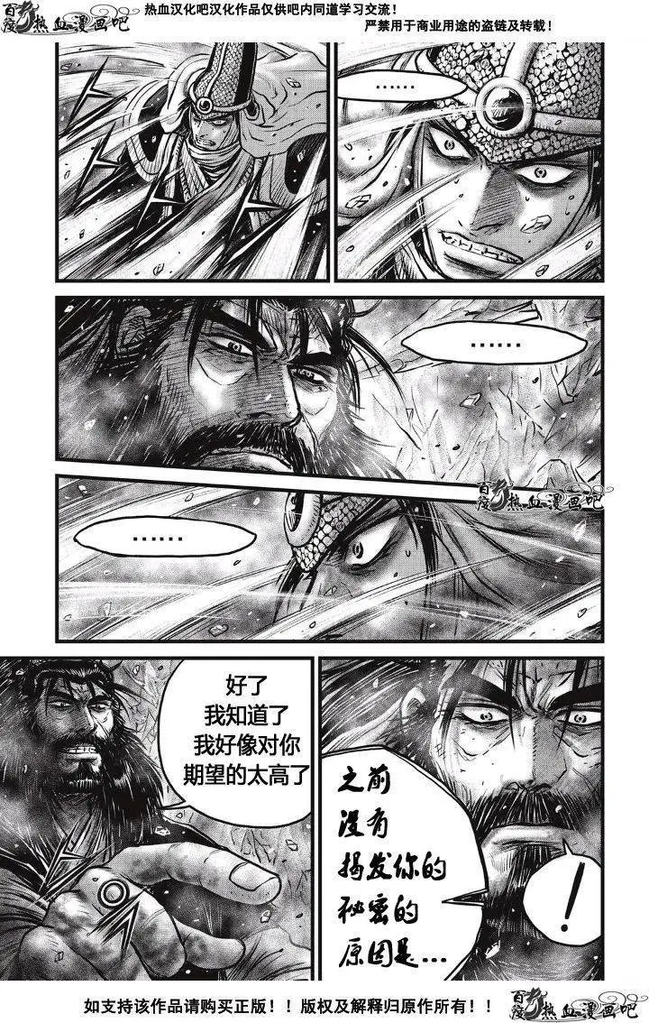 第486回