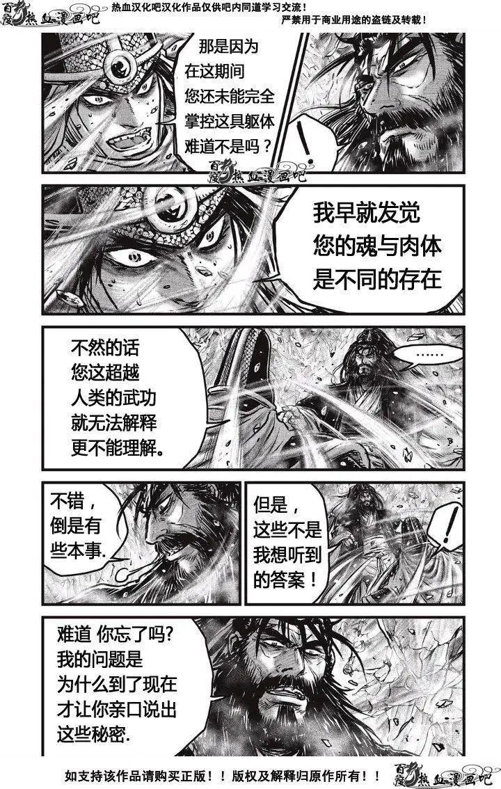 第486回