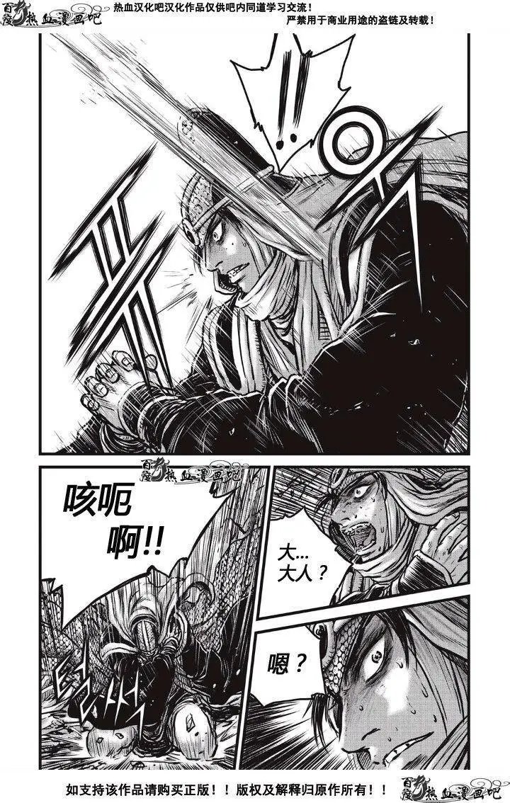 第486回