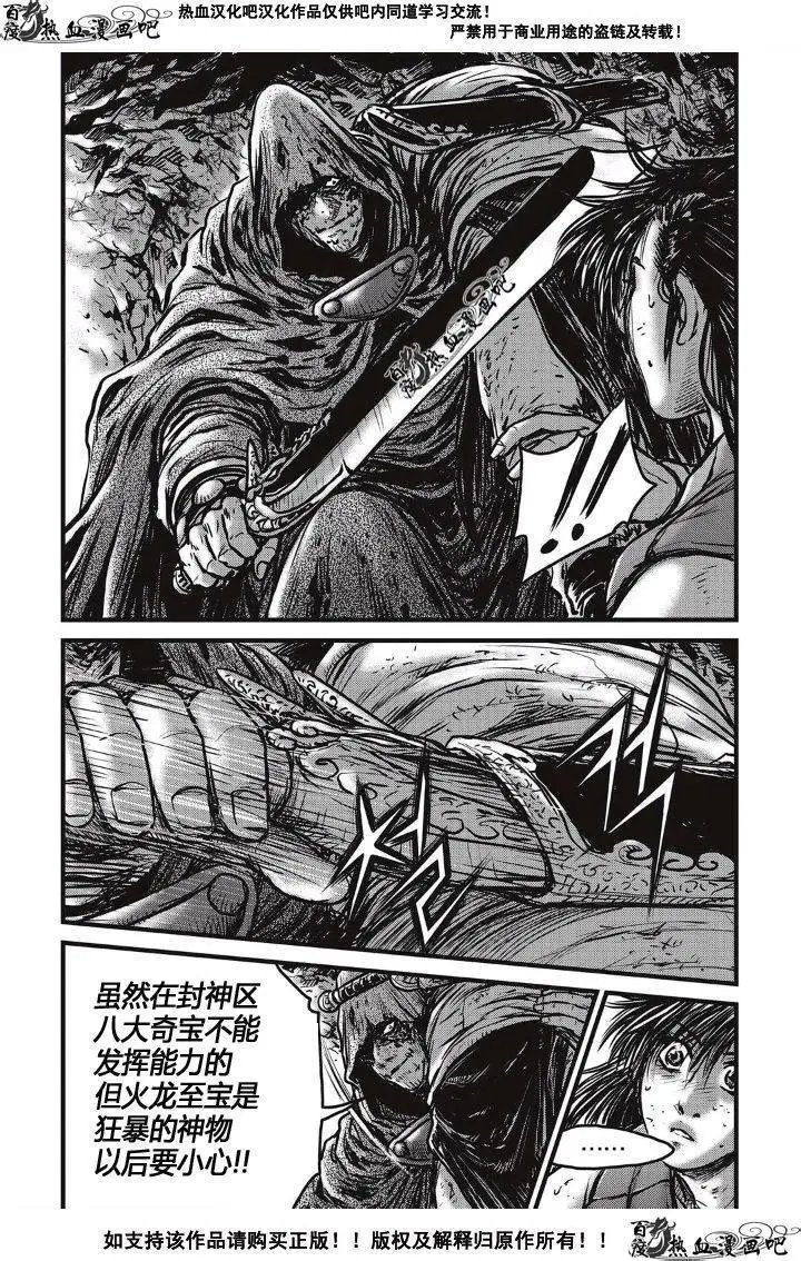 第486回