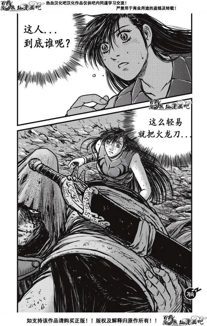 第486回