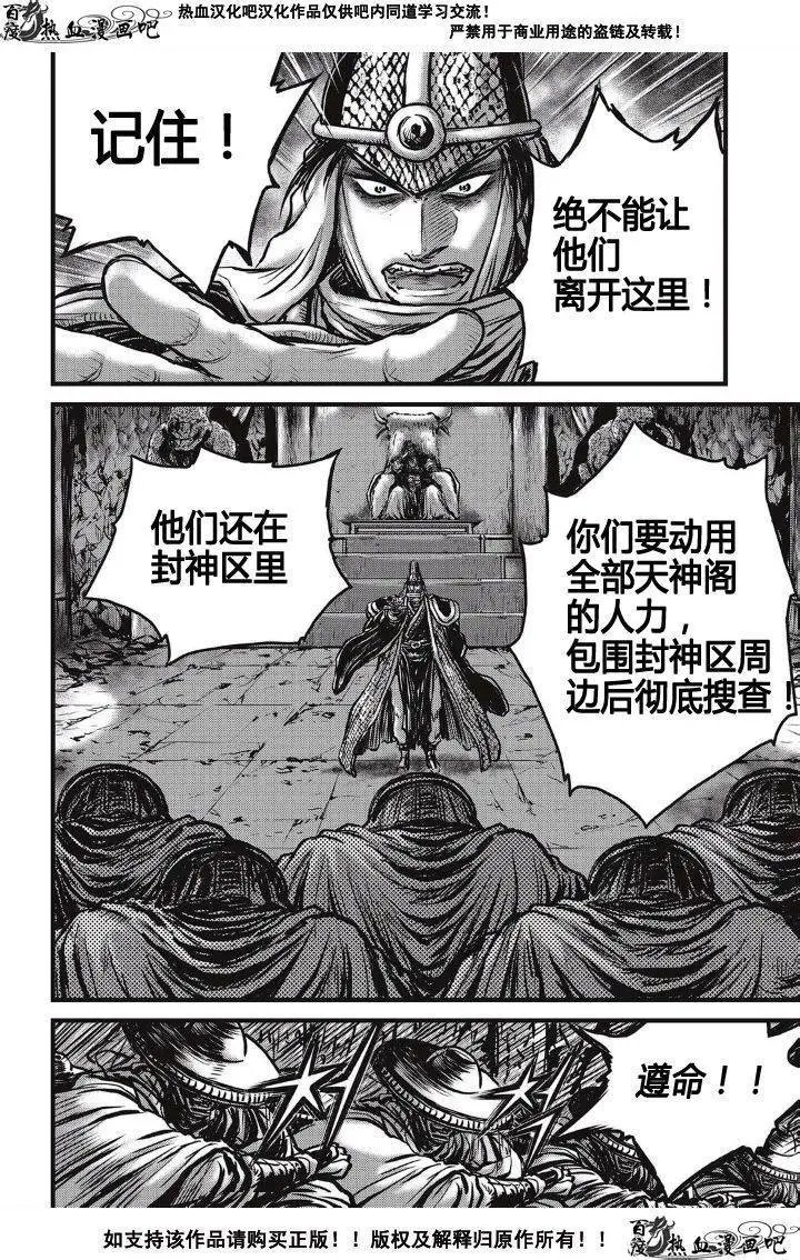 第487回