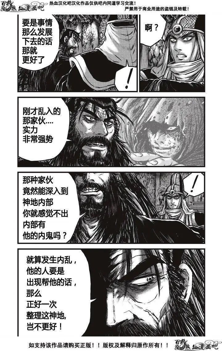 第487回