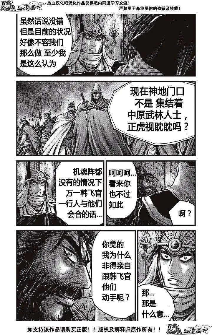 第487回