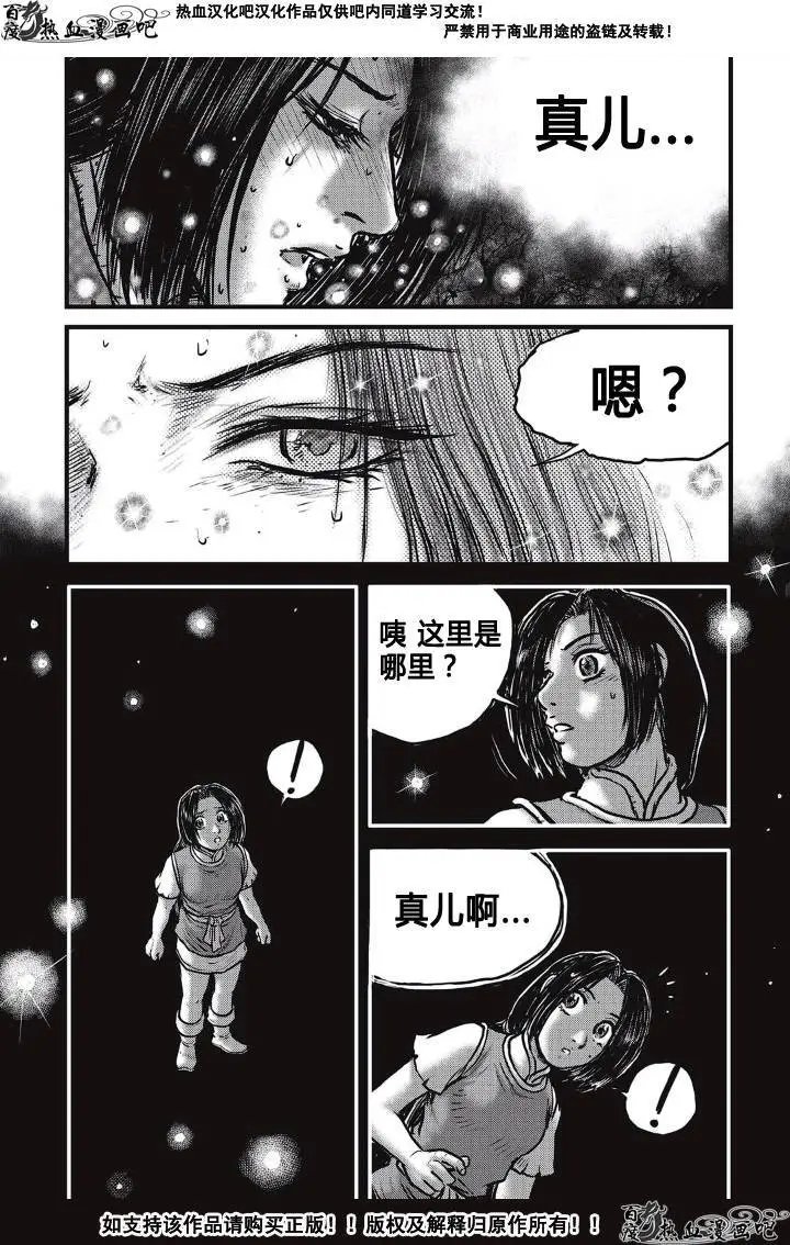 第487回