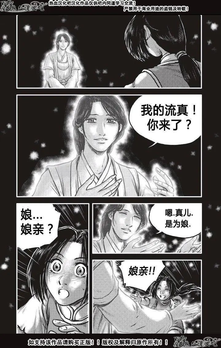 第487回