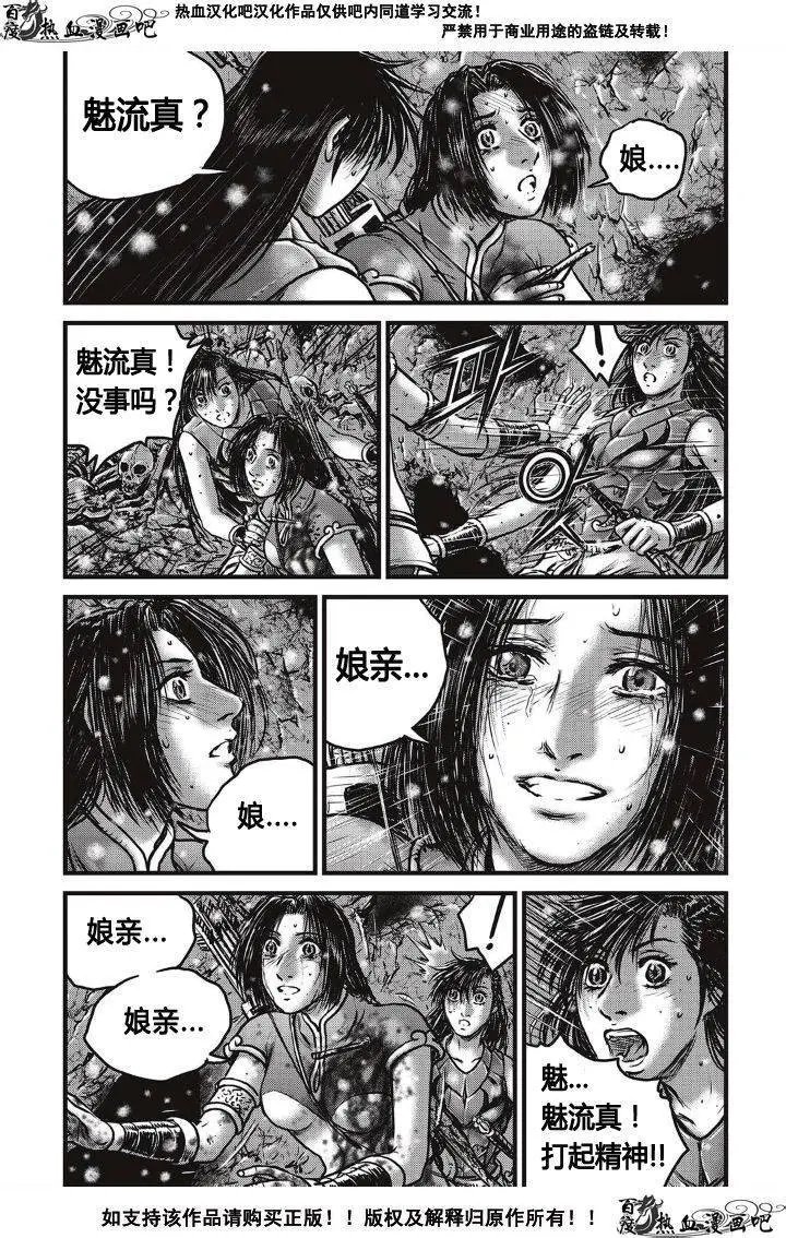 第487回