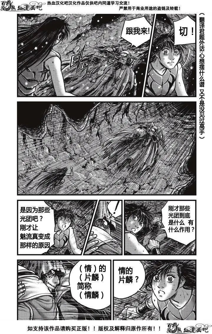 第487回