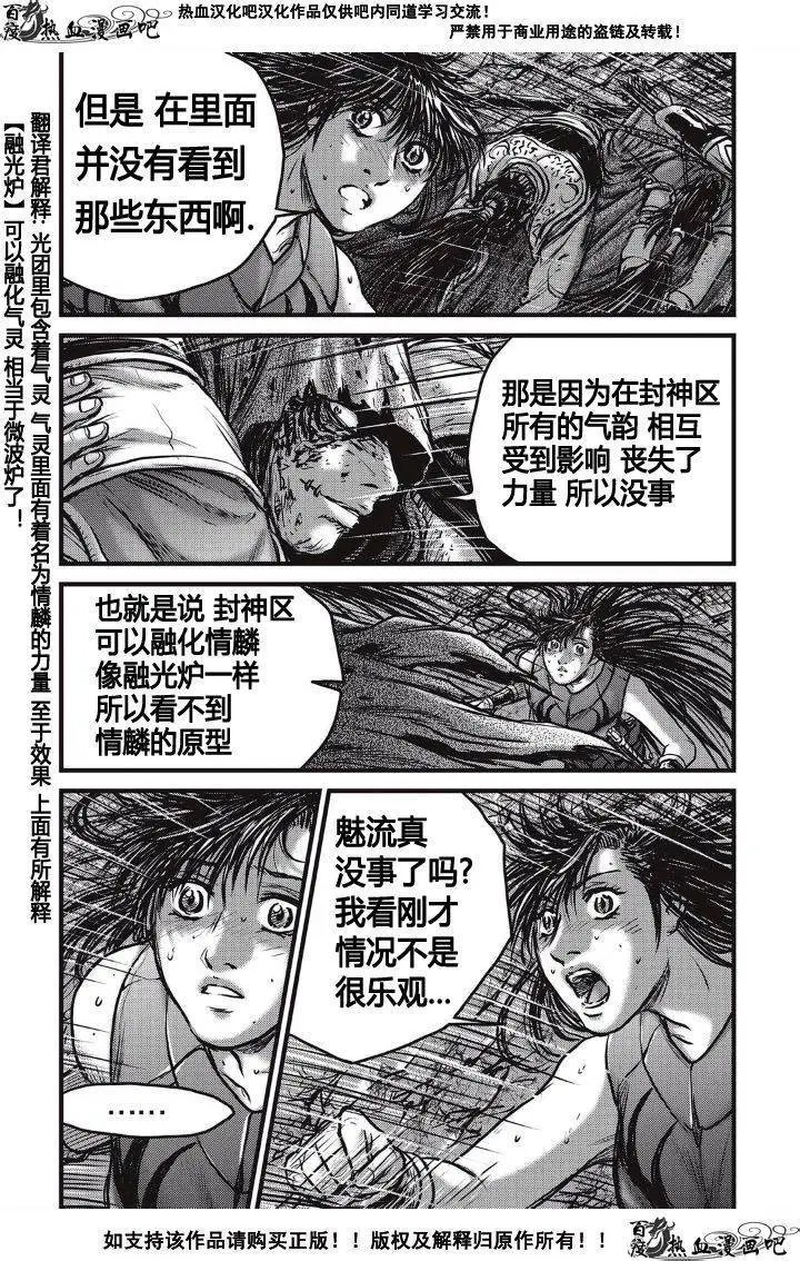 第487回