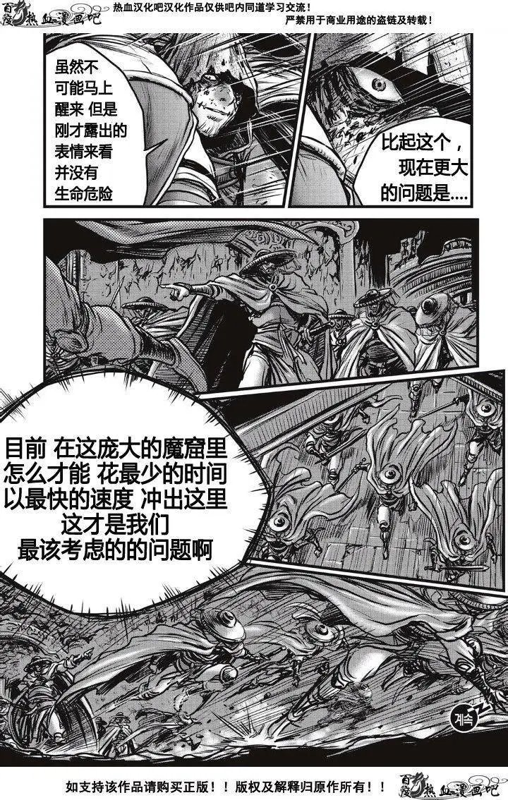 第487回