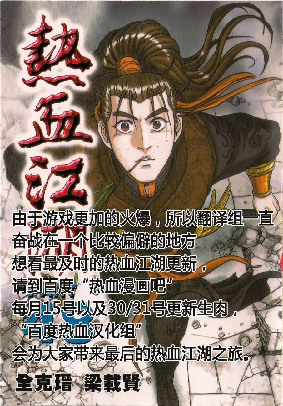 第488回