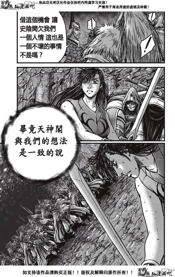 第488回