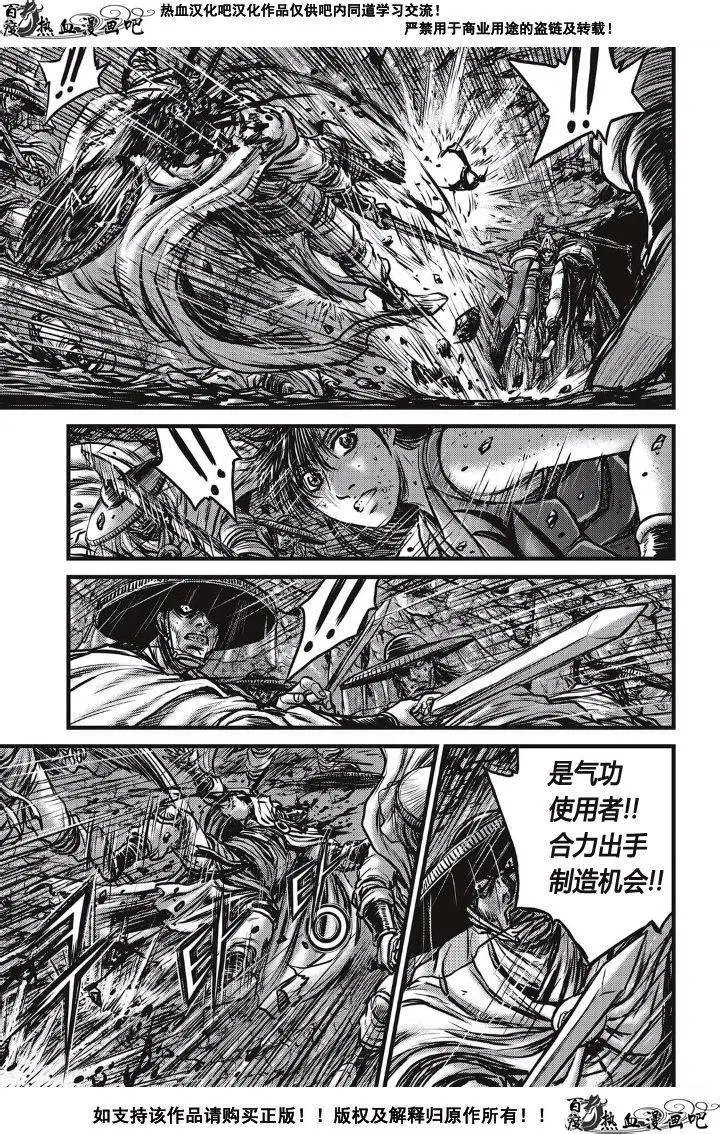 第488回